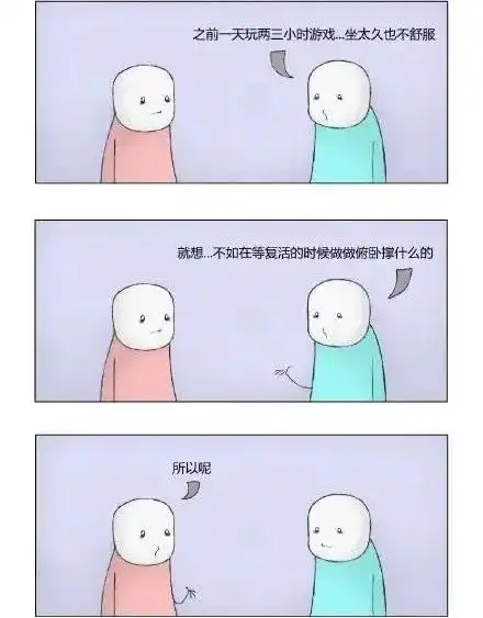  爆笑漫画答应我,七夕千万不要这样表白