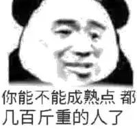  网易云里有什么沙雕搞笑的段子