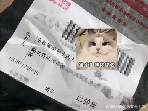 当代大学生快递名有多好笑收件人名字叫不出口,快递小哥很为难  当代大学生快递名有多好笑收件人名字叫不出口,快递小哥很为难