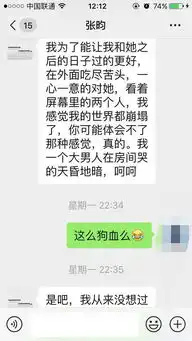  给真心想找对象的妹子们一个防止被骗钱财的帖子,...