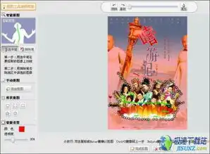  手把手教你制作爆笑喜剧嘻游记壁纸教程