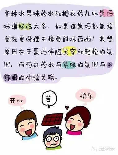 哄孩子吃药太难这张照片火了网友这是场连拉环都没开的戏  哄孩子吃药太难这张照片火了网友这是场连拉环都没开的戏