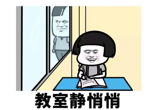  笑话学驾驶四年了一直没拿证,老爸偷偷去驾校塞给教练两千元钱