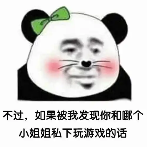 网上叫妈的表情包想你