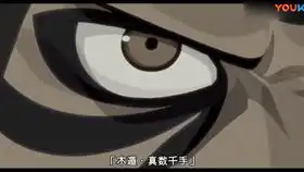 火影忍者柱间vs斑神仙打架曾经的挚友为何要刀刃相见