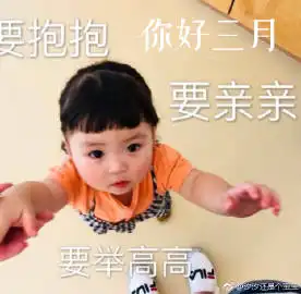 汐汐还是个宝宝的微博微博  汐汐还是个宝宝的微博微博