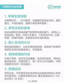  28岁销售经理开车时猝死常熬夜加班,曾发朋友圈累的时候不能倒下