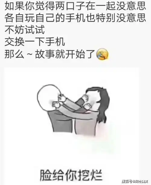  搞笑趣图gif五百块钱叫我拉个人,我想也没想我就去了可怜哪