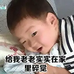 男生凶一点才可爱表情包,这样的男朋友给我来一打,宋民国斗图表情包搞笑图片  男生凶一点才可爱表情包,这样的男朋友给我来一打,宋民国斗图表情包搞笑图片