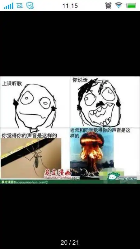  求搞笑图片带字的最好是暴走的
