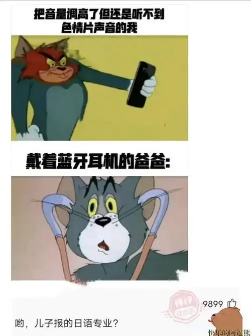  搞笑图片幽默段子笑话新版骑士斗恶龙,你看过吗