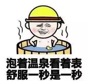  超大福利强势来袭,开启跑福马泡温泉模式2018福建农信福州国际马