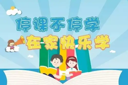  开学第一天开启网课模式,教你如何保护眼睛