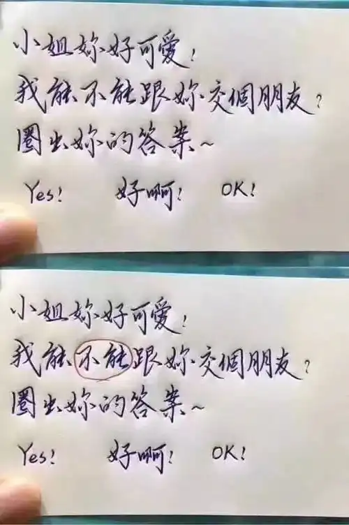  老婆让老公去买个儿童防护栏
