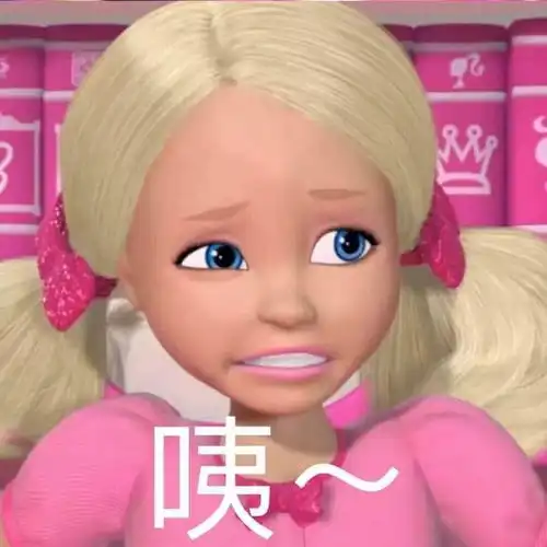  笑话十条找到一个对的人,真可以少奋斗几十年啊