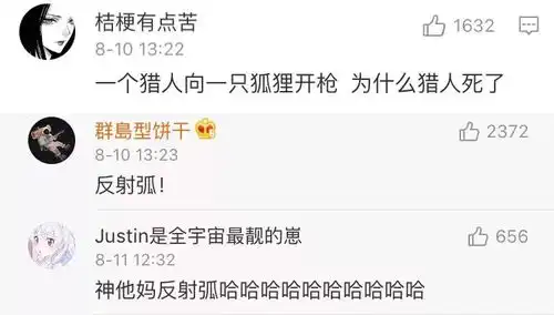 32号发工资搞笑图片朋友