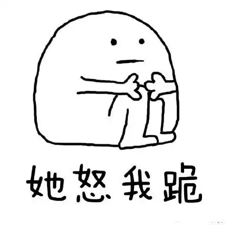  放假在家不被骂斗图表情包搞笑图片