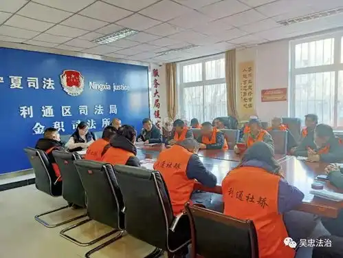  工作动态利通区司法局各司法所认真开展社区矫正集中教育工作