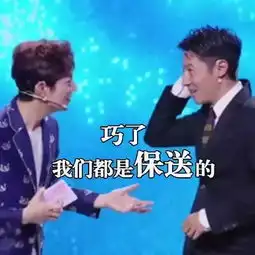  那些高学历的明星,你知道多少个