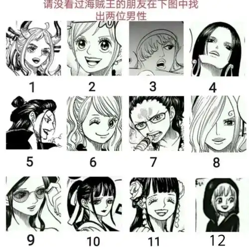  超有梗趣图,别走啊这次真的能杀