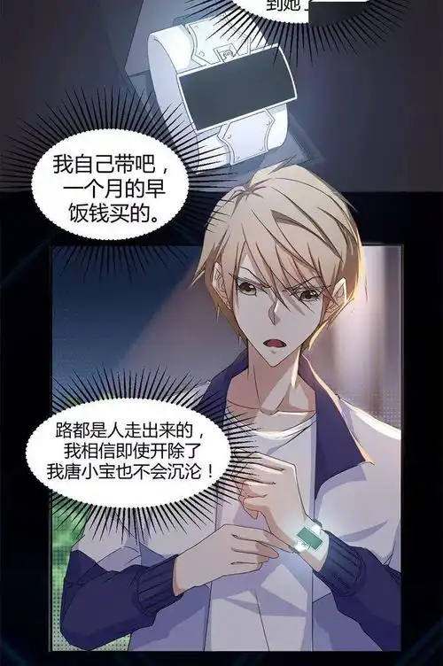 儿童搞笑漫画图片大全极