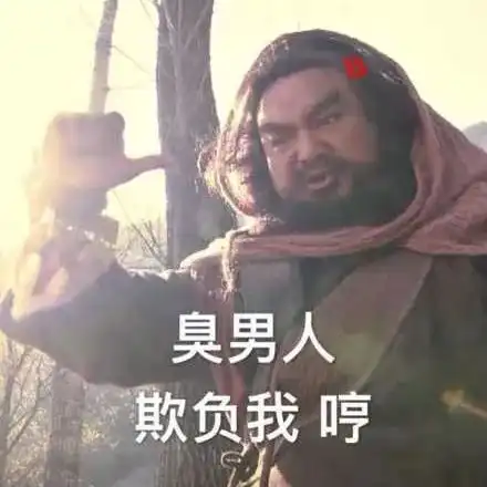  跟人撒娇专用表情包大全,收藏吧终有一天你用得着,哈哈