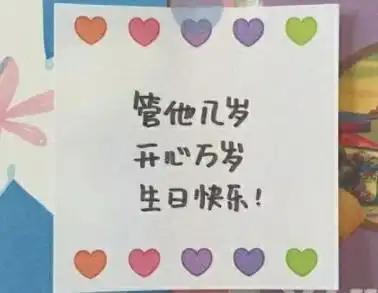  女朋友生日发朋友圈的文案很暖心的关于女朋友生日的祝福语