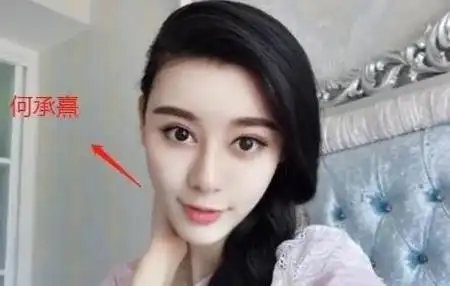 何承熹  何承熹