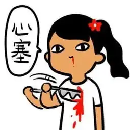  新闻任意萌快放开脸盆里的那条鱼我晚上要红烧它