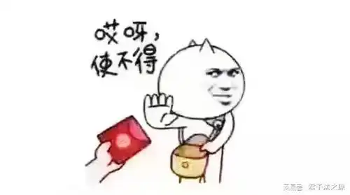压岁钱图片搞笑调情