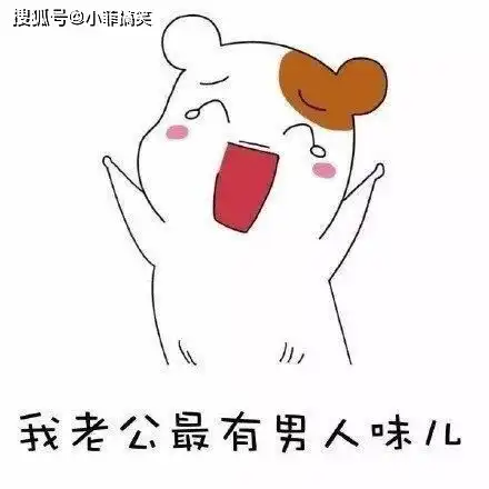  搞笑gif趣图我这是真耳朵,不信你摸摸