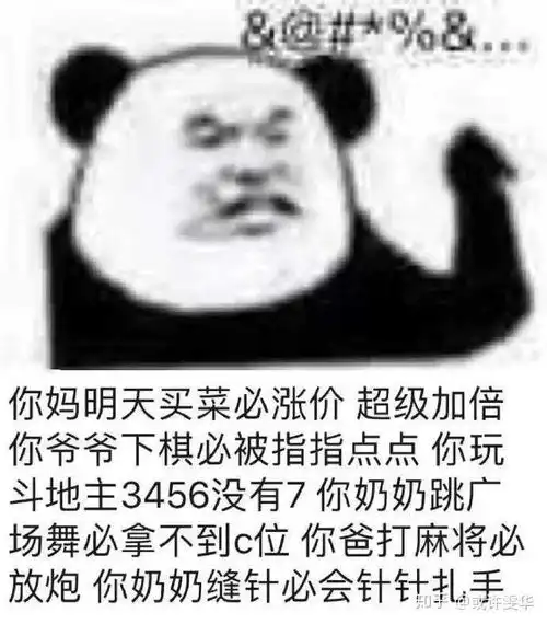  表情是什么让你突然对朋友很失望表情