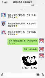 七夕头像焕新福利环节升级邀请好友点赞参与赢豪礼  七夕头像焕新福利环节升级邀请好友点赞参与赢豪礼