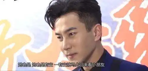  杨幂首次坦白8年前与俞灏明关系不一般网友刘恺威知道吗