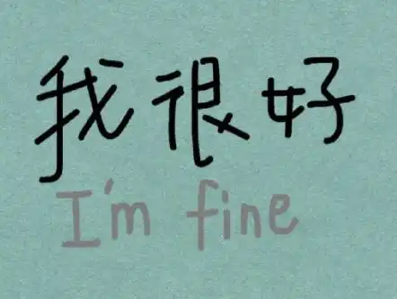  很有品也很有意思的朋友圈文案带图片又酷又有趣的文案句子合集