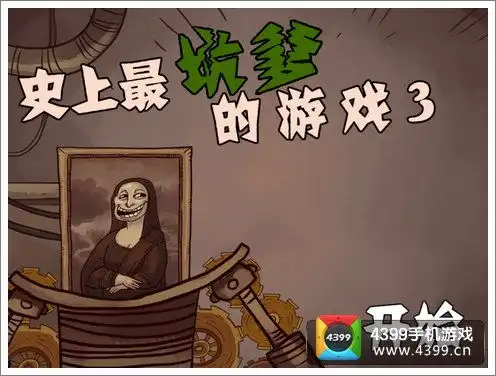 儿童搞笑漫画图片大全勾