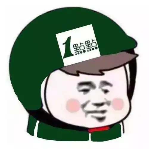 搞笑抢红包图片贝贝