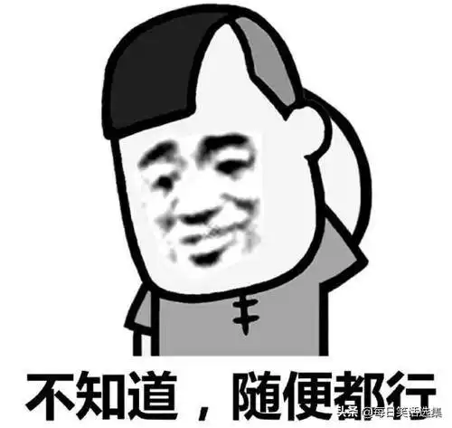 我太难了搞笑配图