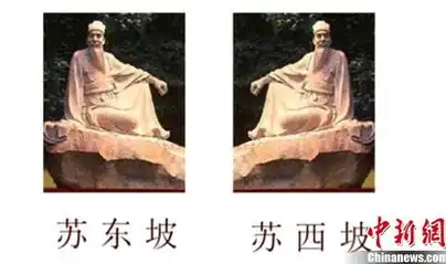 组图反义词体火了网友创意无限恶搞名人 组图反义词体火了网友创意无限恶搞名人