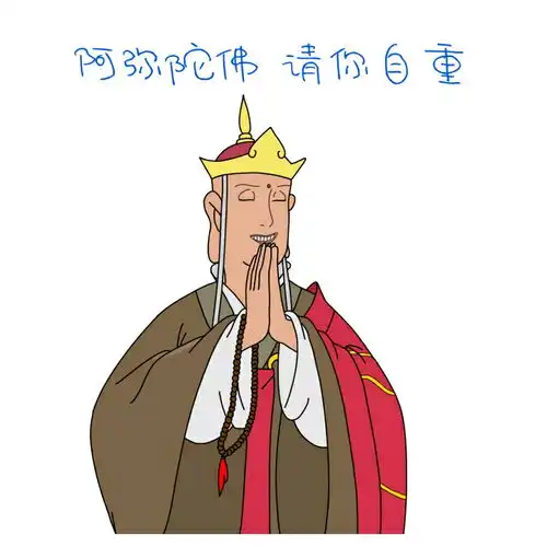  抖音朋友圈唐僧表情包有哪些抖音朋友圈唐僧动态图片壁纸分享超能街机