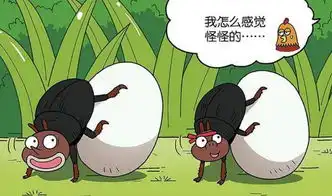  呆头农场整容后的丑小鸭让人垂涎三尺