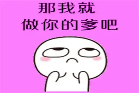  幽默笑话一名罪犯整天想着如何越狱,直到他捡了一个白色的桃子