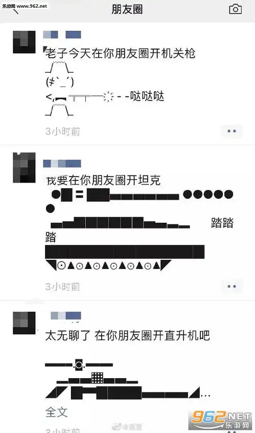  在家无聊的表情包在家无聊的图片搞笑图片下载乐游网游戏下载