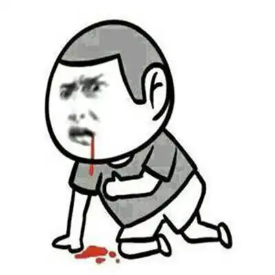 生气到吐血的微信聊天搞笑表情包吐血沙雕小表情2021 生气到吐血的微信聊天搞笑表情包吐血沙雕小表情2021