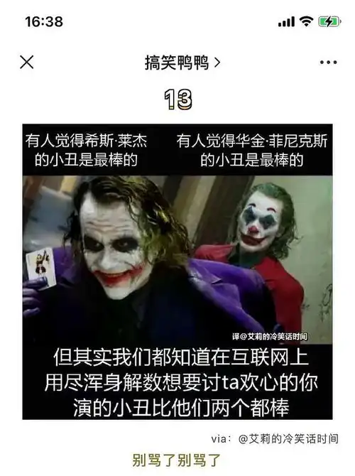 搞笑图片放弃挣扎吧你是逃不出我的烟熏的文案螺蛳粉小写网易订阅  搞笑图片放弃挣扎吧你是逃不出我的烟熏的文案螺蛳粉小写网易订阅