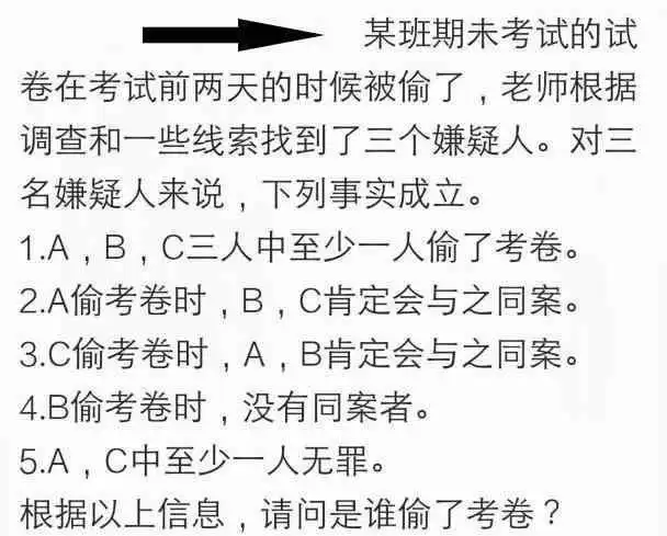  搞笑gif图片笑话段子班长提出我们双手环抱胸前姿势