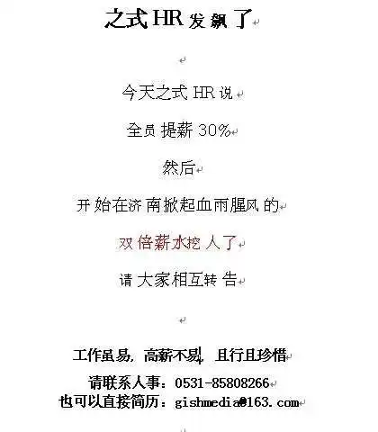 业界良心以德服人  业界良心以德服人