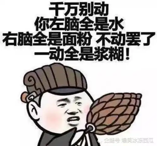  开心一刻快高考了,儿子还是无心学习,看到他正在玩手机