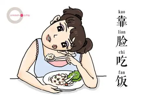 搞笑图片带字幽默微信儿