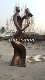 不锈钢抽象情侣雕塑,公园爱情雕塑-黄页88网  不锈钢抽象情侣雕塑,公园爱情雕塑-黄页88网